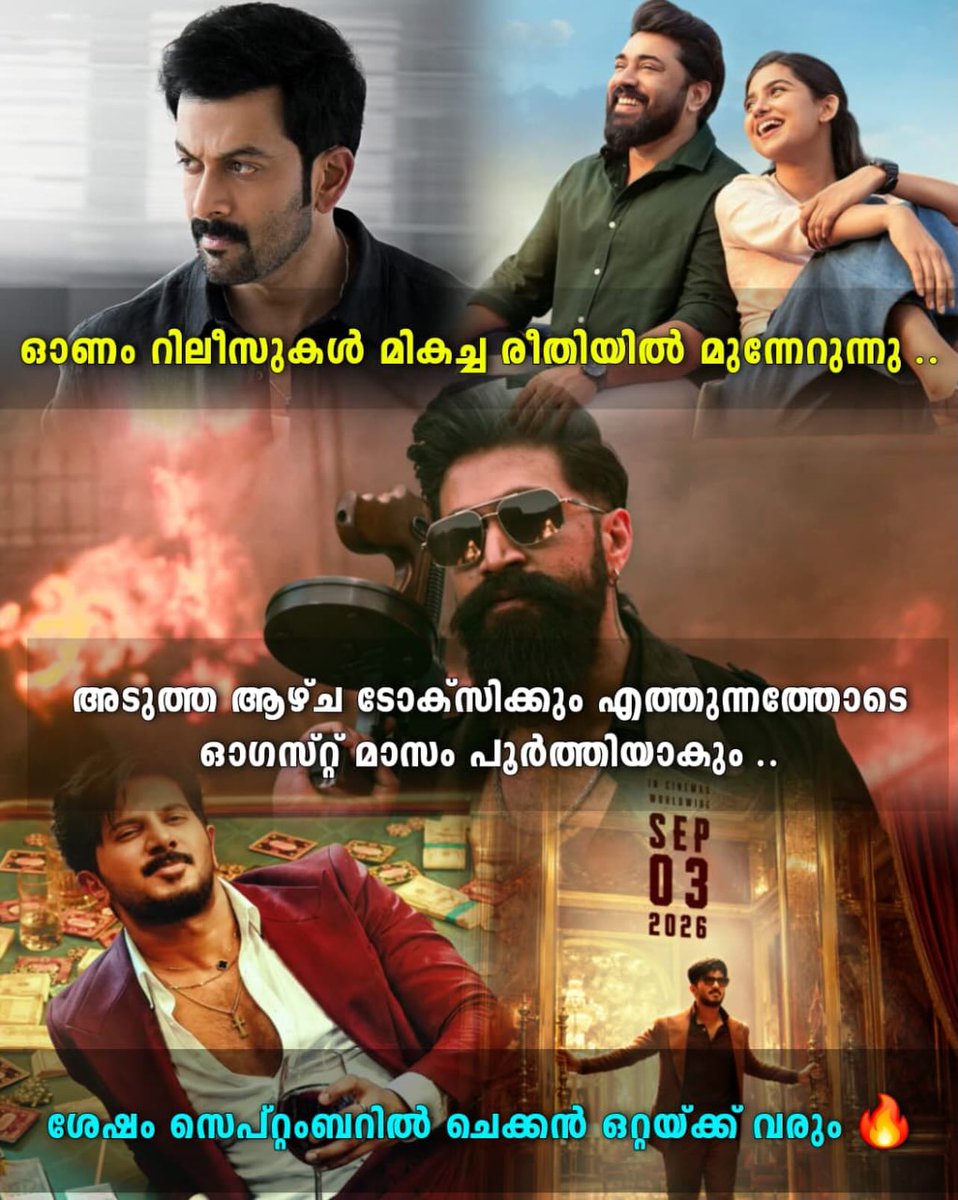 TommyeCatttd's tweet photo. സെപ്റ്റംബർ 3ന് ചെക്കൻ ���റ്റയ്ക്ക് എത്തുന്നു! 5 ഭാഷകളിൽ ലോകവ്യാപകമായി വൻ റിലീസ്. ಅಭಿನ? https://t.co/mzlDaVy8Kd