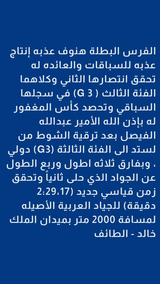AAA_Alsaud's tweet photo. https://t.co/VaPle6fkLf