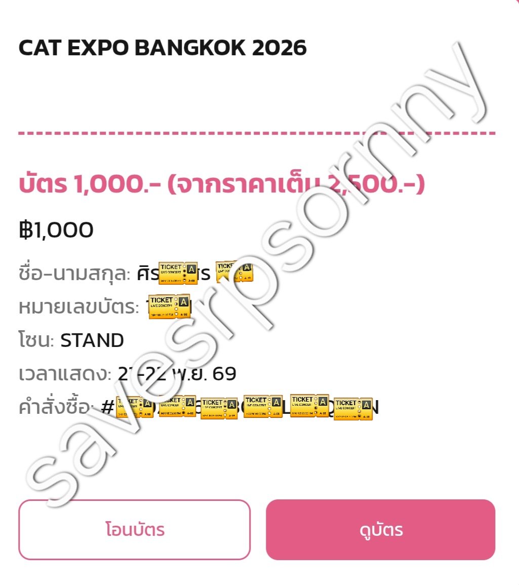 sorinaji's tweet photo. ทุกคนค่ะ สามารถช่วยเราดึงบัตรกลับคืนได้ไหมคะ สั่นไปหมดแล้วค่ะตอนนี้ ถ้าไม่เอาบัตรก็เอาคืนมาเถอะนะคะ เค้าจะไปเองรอมาตั้ง5-6เดือน😭😭😭

#ตลาดนัดดมด #ตลาดนัดดูมันดิ #ตลาดนัดdexx #CATEXPO https://t.co/US6t9W0jJ8
