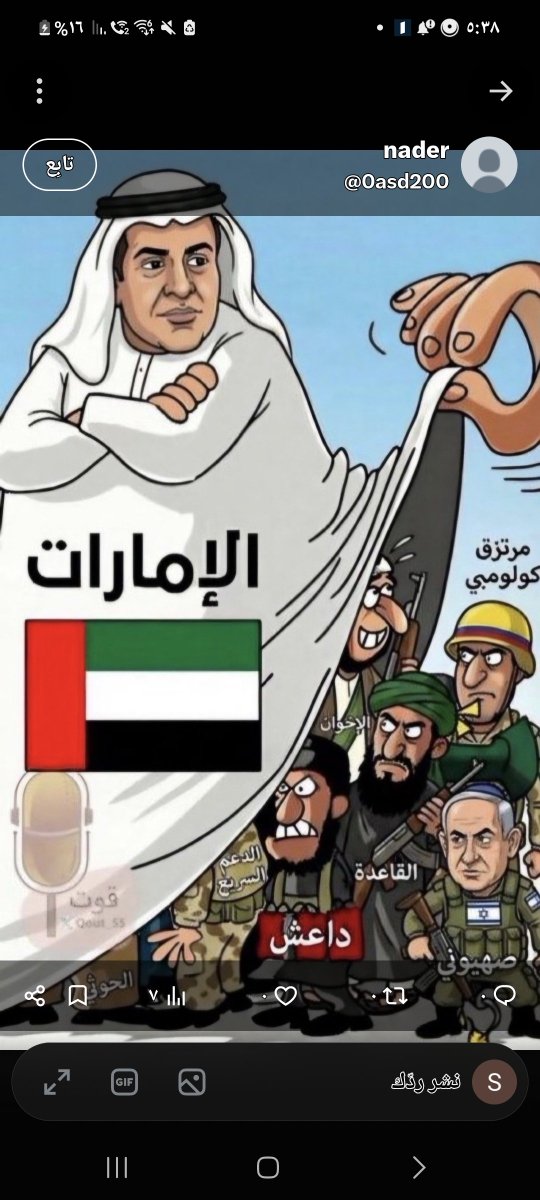 SilmAlial's tweet photo. @Albegiry https://t.co/fRJQDuFg66