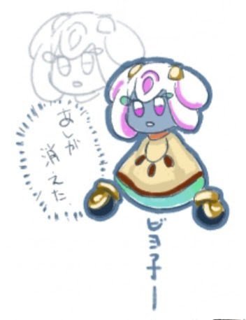 ototo61013's tweet photo. ビヨ子ちゃんの絵チャ産物 https://t.co/S5lDBCBn7s
