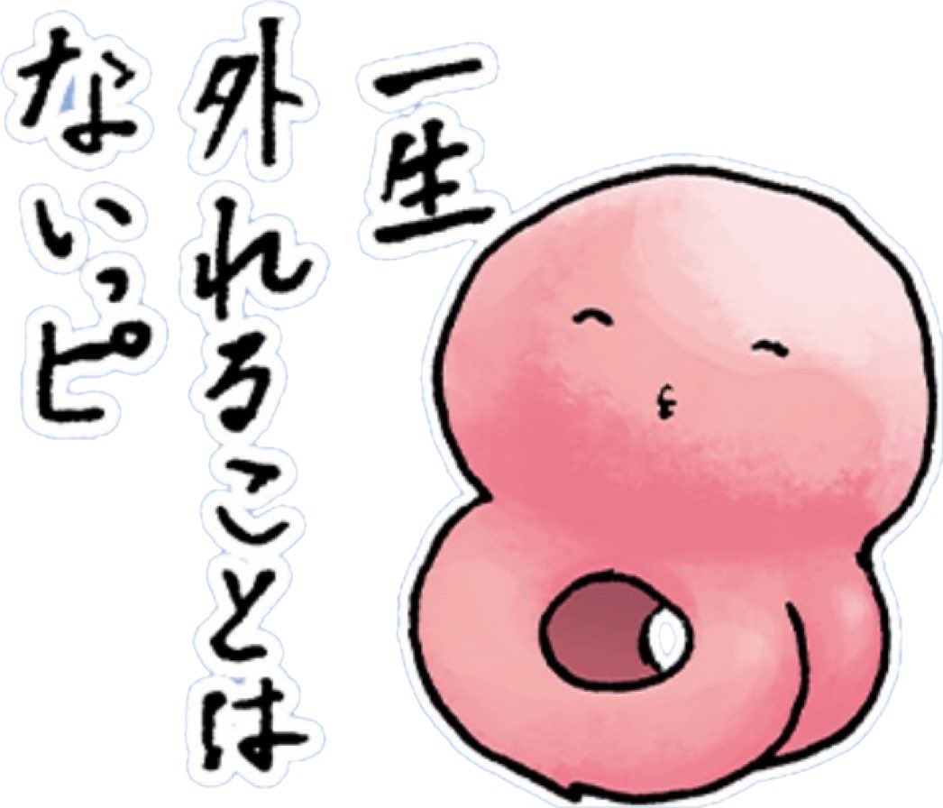 iru929mnt's tweet photo. *次回出勤
9/30  水曜日  29日誕生日です…

10年以上水商売してきたけど一度もバースデーしたことないというか誕生日に失踪してきました
わたしにとってバースデーハッピーじゃないし怖かったからです。正直かなり恐怖です

末期まで一緒に飲んでくれたらうれしいし、ちょっとでも会えたらハッピーバ https://t.co/RCU2W3eoSq