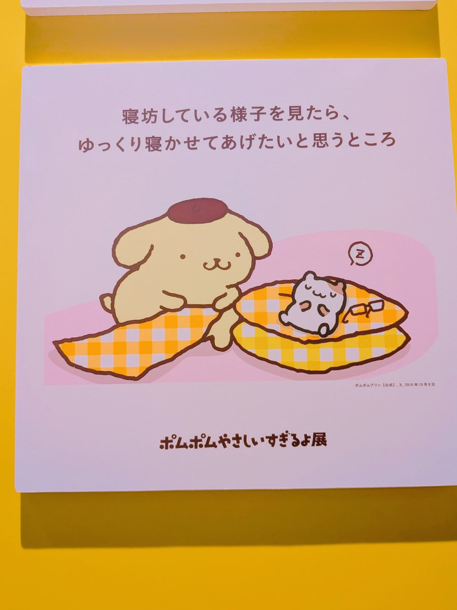 2kanian's tweet photo. ぽむ https://t.co/q60jxIjrgl