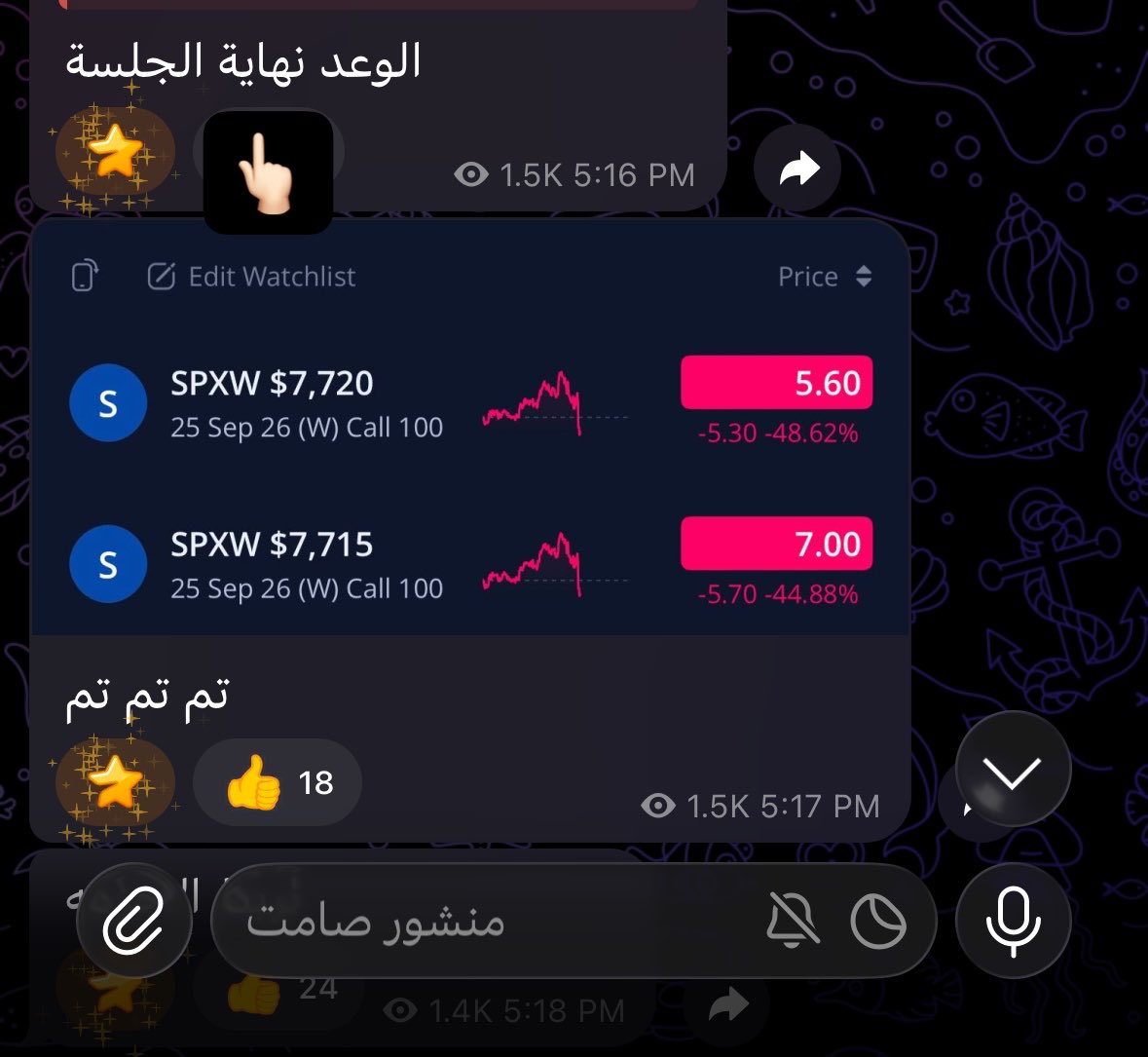 SpxUs500's tweet photo. الله يبارك 💚🫶🏼 https://t.co/yP3WTUBHUl