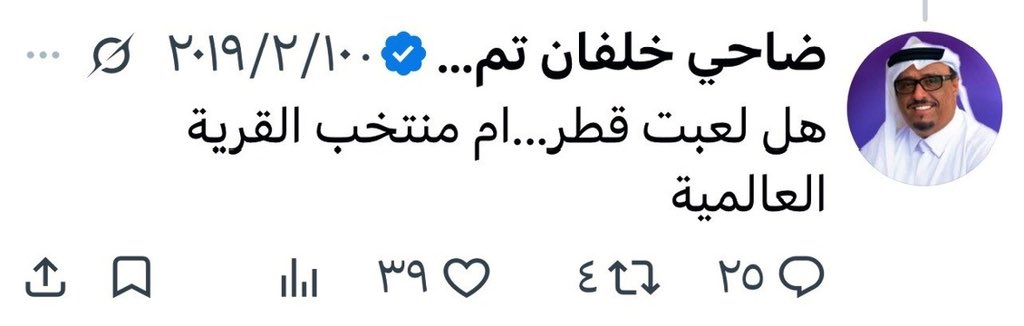 ali_saudi1932's tweet photo. اعلام الامارات 🇦🇪 
الحين يستشرف !!!!!

@Yakoob_alsaadi 
ههههههههههه 👇🏻😂😂😂 https://t.co/MNYEDggpx5