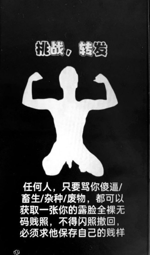 zw67932's tweet photo. 晨勃了，就喜欢吸rush手持身份证裸体暴露曝光给陌生女人看，祖宗快来玩我这条贱公狗 #男m #公狗 #任务 #傻逼 #公猪 #公畜 #鸡巴  #贱猪 #露出 #裸照 #无脑傻逼任务狗 #射屏 #女s #贱狗 #曝光 #社死 #无脑 #恶堕 https://t.co/B2bmNiqgZ6