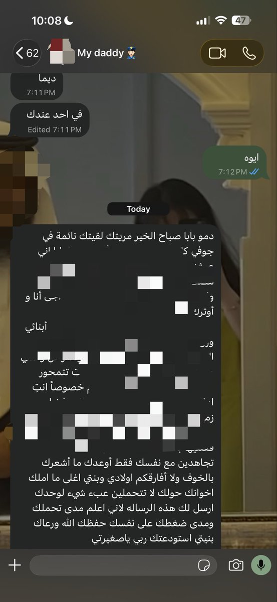 mvlbnu's tweet photo. رساله دمرتني https://t.co/Mu7WyPPy3d