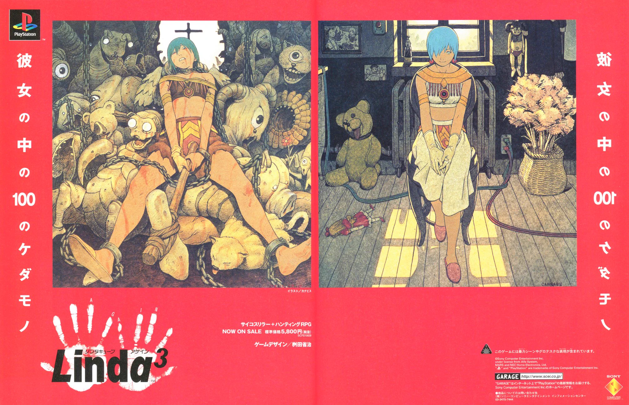 Game Vecanti on X: 