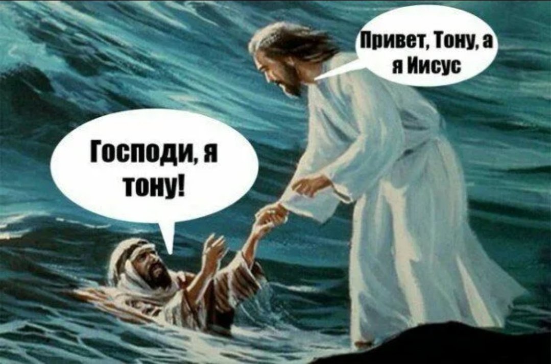 Jonwchy's tweet photo. Хочу мыться, а не вонять, но душ занят. Видит бог, я хотел https://t.co/EPoK3GkFG4