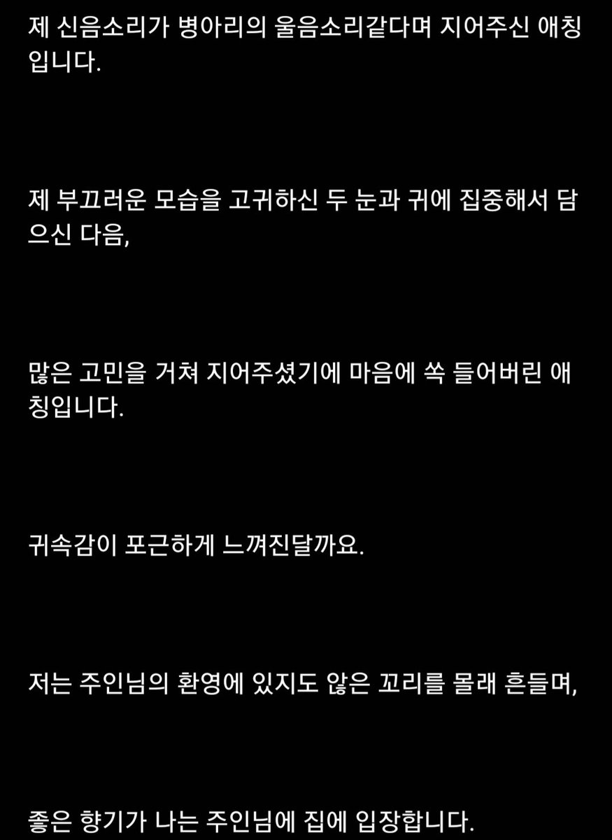 corgihouse_150's tweet photo. 망상3. 삐약삐약, 미약미약(판타지)

타래 있어요!

+) 이미지는 ai로 생성되었습니다. https://t.co/hMyCHfc2f7