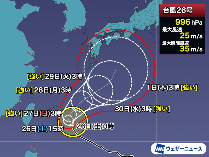 wni_jp's tweet photo. 【台風情報】9月26日(土)3時現在、台風26号(スリゲ)は沖縄の南に位置し、北北西に進んでいます。明日には強い勢力まで発達する予想です。
遅い速度で沖縄付近を通過していく見通しで、影響が長引くおそれがあります。速度次第で本州への影響タイミングも変化する見込みです。
https://t.co/cjxqA6hSxB https://t.co/vT4rOYGWO6