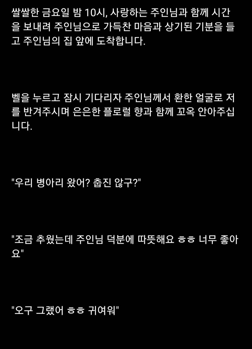 corgihouse_150's tweet photo. 망상3. 삐약삐약, 미약미약(판타지)

타래 있어요!

+) 이미지는 ai로 생성되었습니다. https://t.co/hMyCHfc2f7