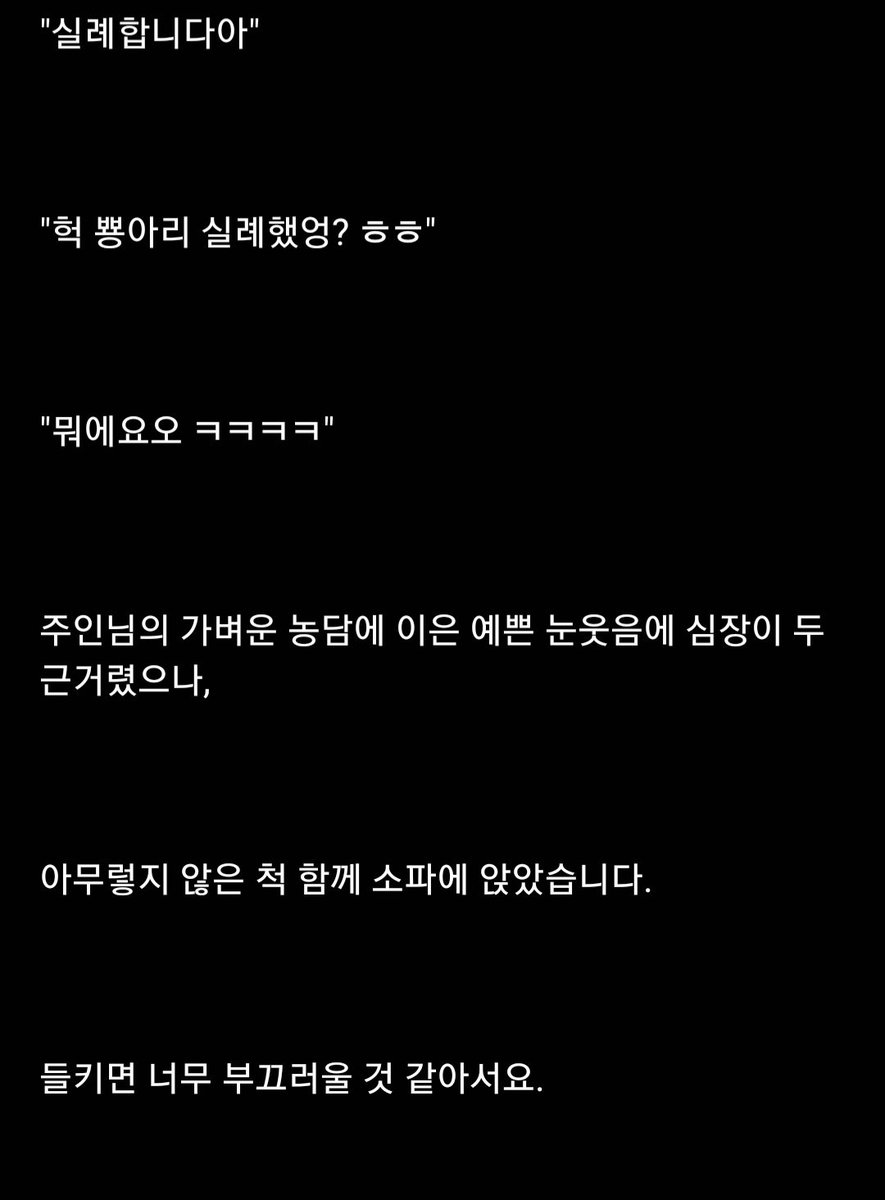corgihouse_150's tweet photo. 망상3. 삐약삐약, 미약미약(판타지)

타래 있어요!

+) 이미지는 ai로 생성되었습니다. https://t.co/hMyCHfc2f7