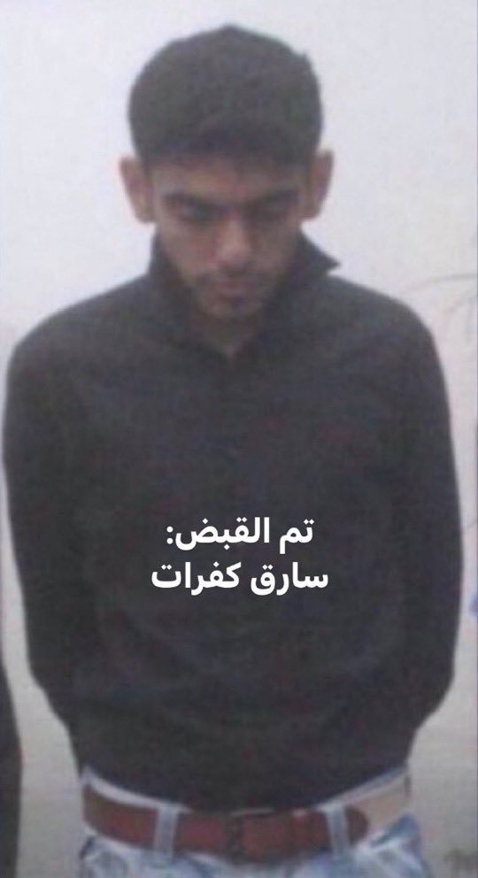 Ksa50316805's tweet photo. @M7ayor_ عندما يستشهد عدوك بخونه الاوطان وسارقين الاطارات والمترديه والنطيحه اعلم انهم مفلسون🤣🤣🤣 https://t.co/b0NLbi9SzF