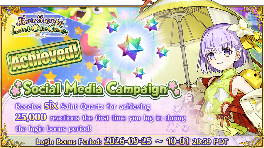 FateGO_USA's tweet photo. Thanks to your help, we've achieved the Faerie Sugoroku Insect Cage Game Social Media Campaign goal! All Masters will receive six Saint Quartz! Claim them from your Present Box upon login by 10/01 20:59 PDT.

#FateGOUSA https://t.co/IusvkrPqEa