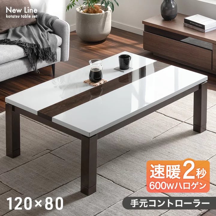 tansu_no_gen's tweet photo. えええ。信じられますか？
これ、こたつなんです。
素敵って思ったら、いいねしてください。
今年引退の開発者が喜びます。 https://t.co/LYcV6MQL50