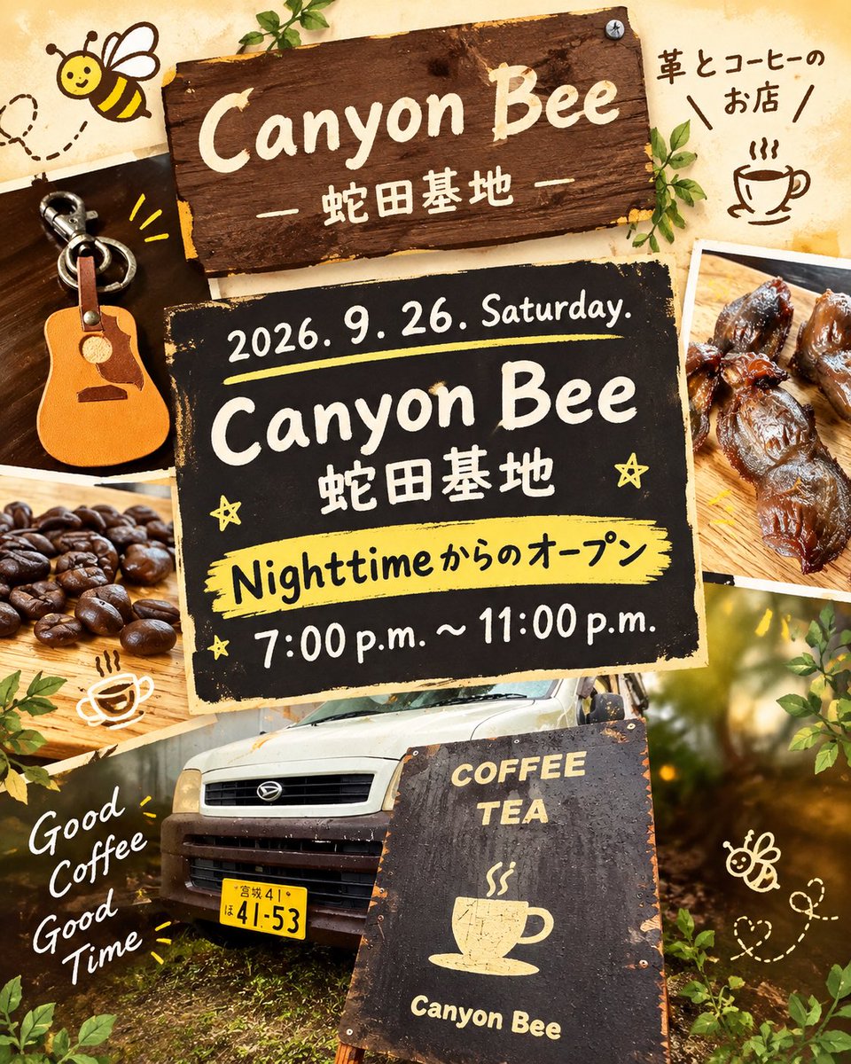 CanyonBee's tweet photo. *~ 営業時間のお知らせ ~*
2026. 9. 26. Saturday.
Canyon Bee 蛇田基地
Nighttimeからのオープンとなります
7:00 p.m. ~ 11:00 p.m.

#canyonbee 
#キャニオンビー https://t.co/UK6F84h2Y5