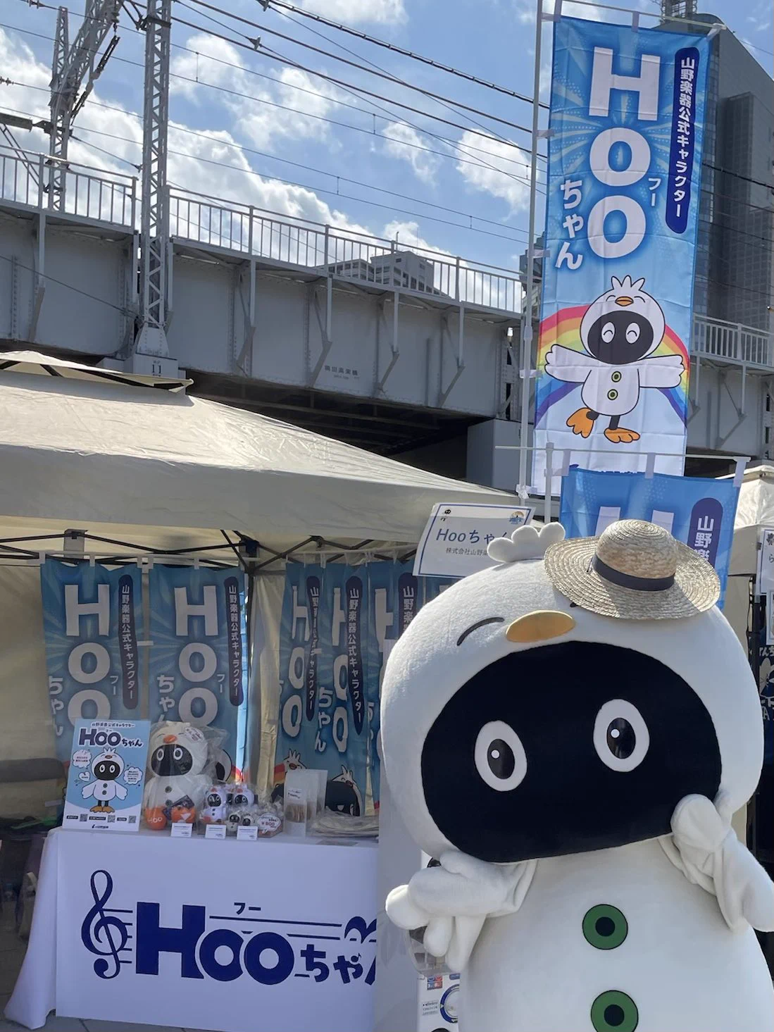 Booちゃん様　オーダー専用ページ Hooちゃん🐤🎶【山野楽器公式キャラクター】 on X: 