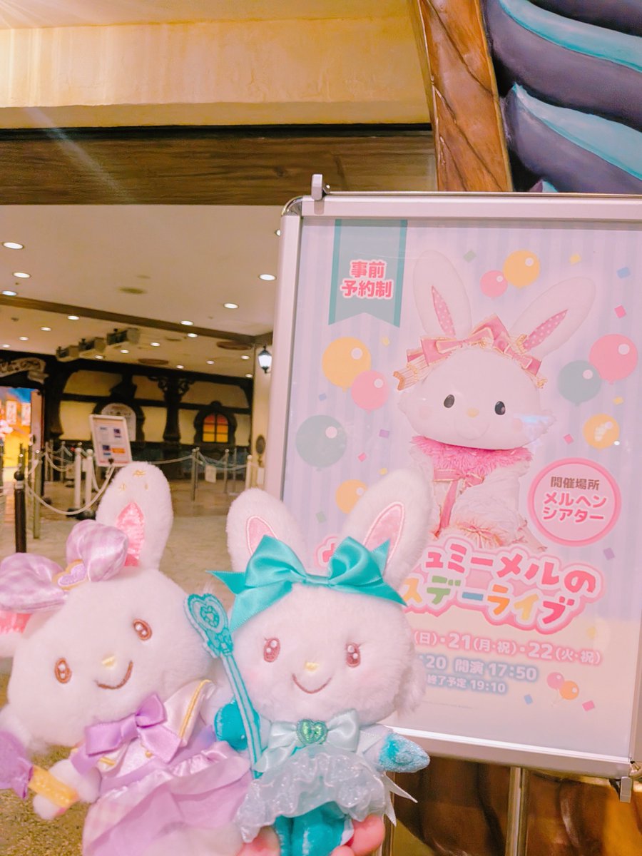2kanian's tweet photo. 連休にピューロ行ってきたよ　バースデーライブ初めて！ https://t.co/zmq7N5oi0V