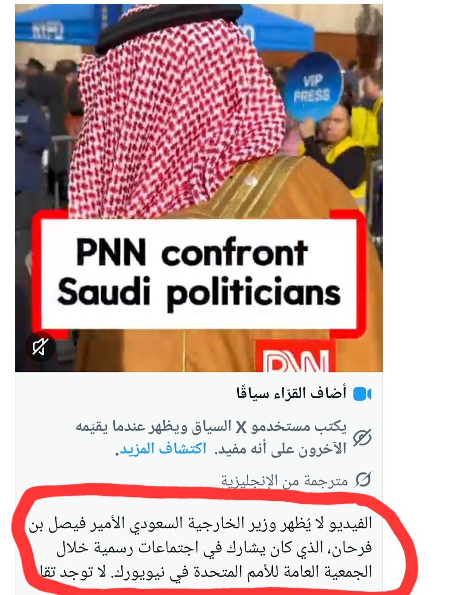 AbdallahAls7's tweet photo. @almuhsinalaa الصرمايه الكذاب اللي يحط مقاطع مفبركه. https://t.co/JpOpiICuWm