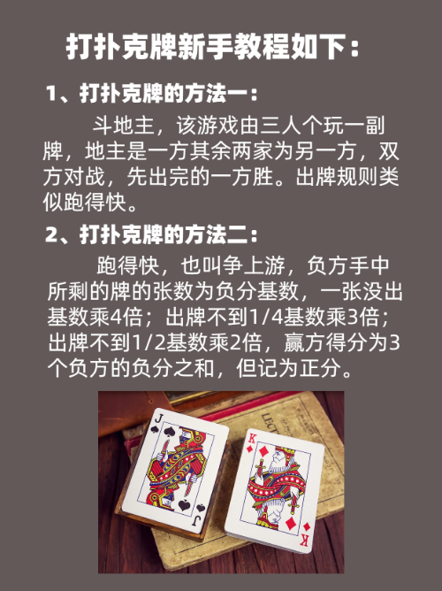 LatoyaGreigsox's tweet photo. [练牌堪]？Nada mejor que practicar tus cartas para ser el mejor! ， https://t.co/W9ZWyMX0Yu