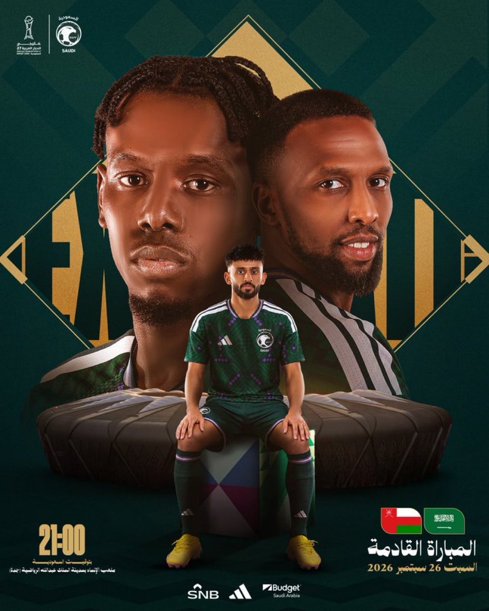 RSLzone's tweet photo. 🚨🚨| عااااجل : 

يوم المباراة .. يوم القمة .. يوم منتخبنا في خليجي 27 🇸🇦🔥

🇸🇦السعودية vs عمان🇴🇲

🏆 كأس الخليج 27 - الجولة الثانية

🗓️ يوم السبت 26 سبتمبر 

⏰ الساعة 9:00 مساءً

🎤📺 المعلق جعفر الصليح - السعودية الرياضية + MBC

🎤📺 المعلق عامر عبدالله - أبو ظبي الرياضية https://t.co/16Lq6uKlfd