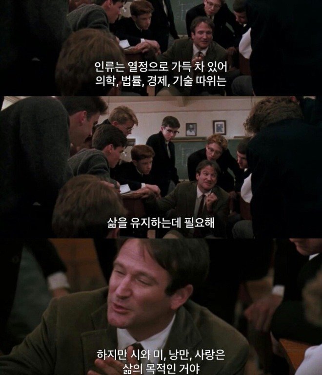 P_a36_'s tweet photo. 인간은 완전-합리적으로 살 수 없는 존재임.
누군가는 축구에 열광하기도 하고, 또 누군가는 활자를 읽어넘기는 것을, 누군가는 악기 연주에 심���해 있을 것임.
이 모든 행위 대신 자기계발이나 주식 또는 일을 했으면 부자가 되었을지도 모름.
하지만 그렇게 산다면 사는 의미가 있나? https://t.co/WxZW6mkxKa