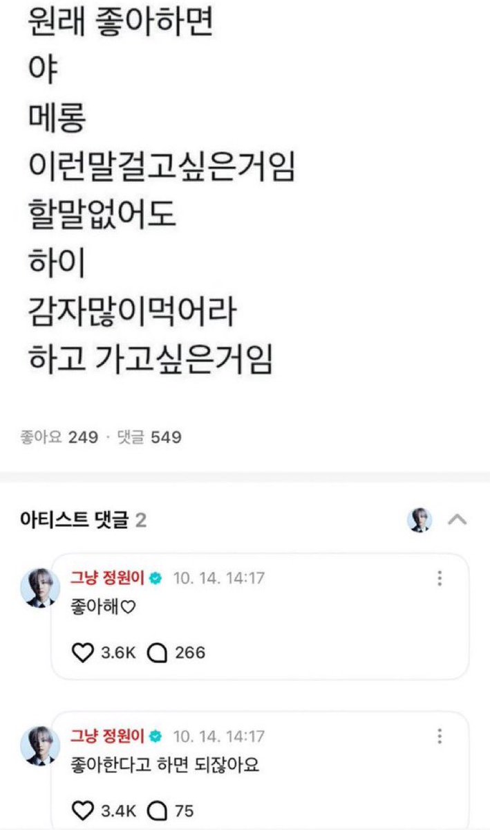 13_momoii's tweet photo. 좋아해♡ https://t.co/vbzchDeb0J