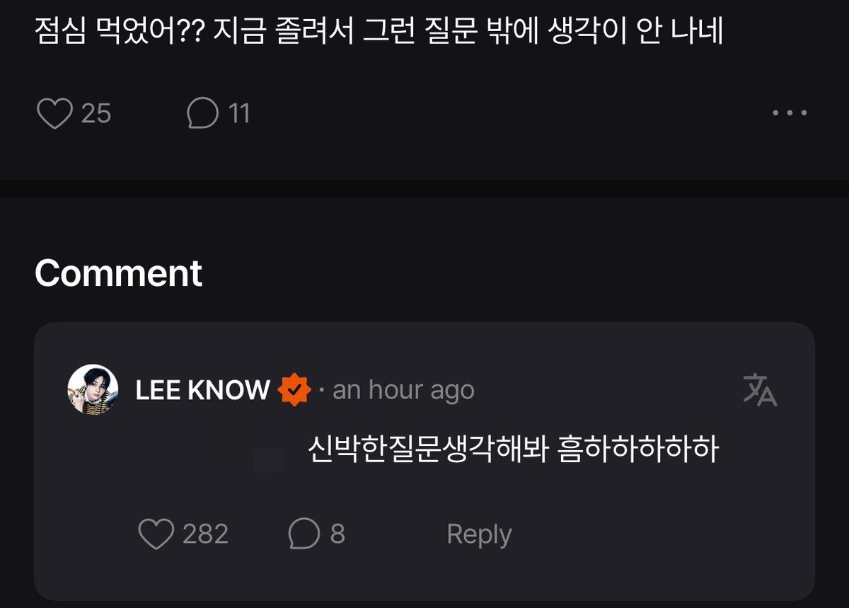 skzsfans's tweet photo. 💖: did you eat lunch?? i’m so sleepy right now, that’s the only question i can think of 

🐰: try thinking of an original question heumhahahahaha https://t.co/H4jEIu76Mu