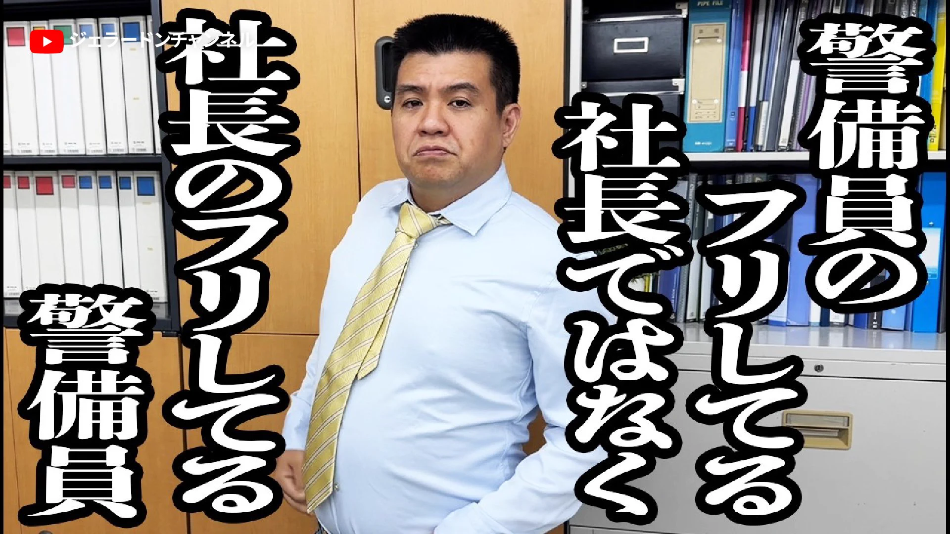 角刈り YouTube Japan on X: 
