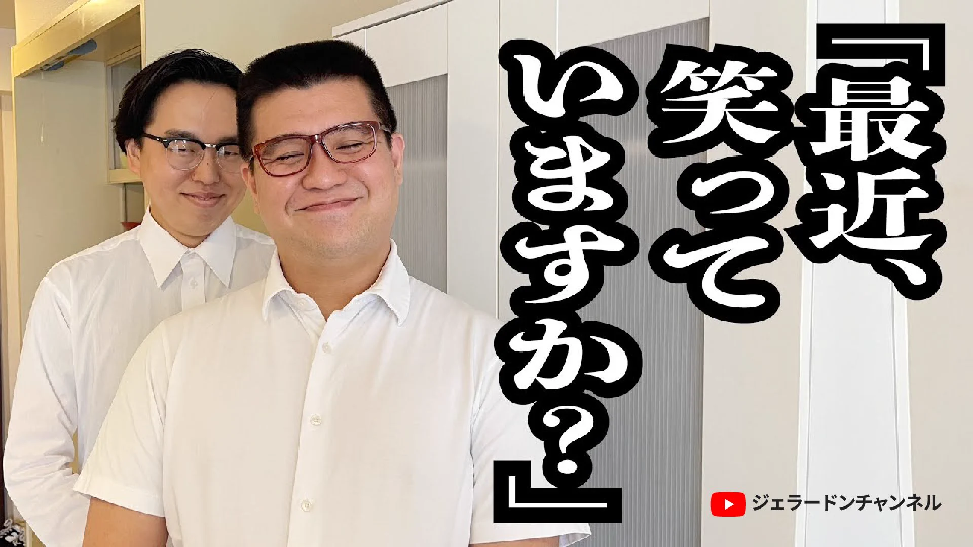 YouTube Japan on X: 