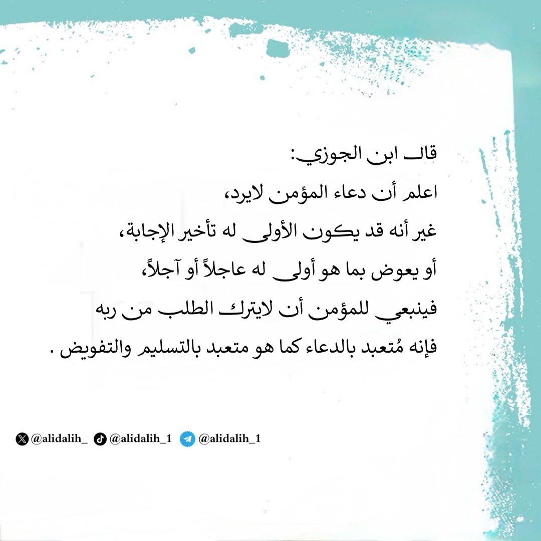 alidalih_'s tweet photo. التقويم اليومي من إعدادي وتصميمي وزياده ...

#قمر_الليله 
#طرد_الشنقيطى_مطلب_الجمهور 
#ايفونات_مرسول https://t.co/aRAVJ02bwp