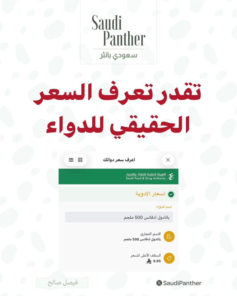 alidalih_'s tweet photo. التقويم اليومي من إعدادي وتصميمي وزياده ...

#قمر_الليله 
#طرد_الشنقيطى_مطلب_الجمهور 
#ايفونات_مرسول https://t.co/aRAVJ02bwp