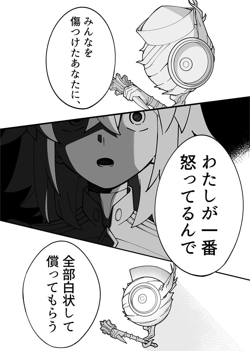 gachide_erai's tweet photo. ぐだとヤン・ジシュカ https://t.co/siGEgx1OOh
