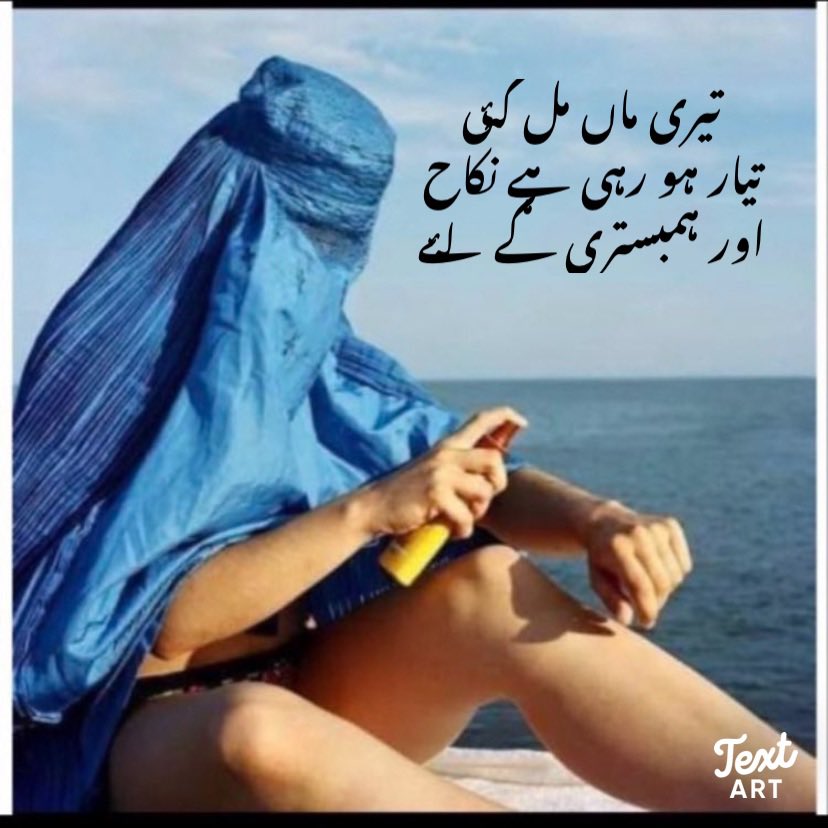 MuftiAbdulclah's tweet photo. @The_Muslim123 @2222hollywood مسلم واریئر کی ماں ہے https://t.co/FbQM9hixQ7