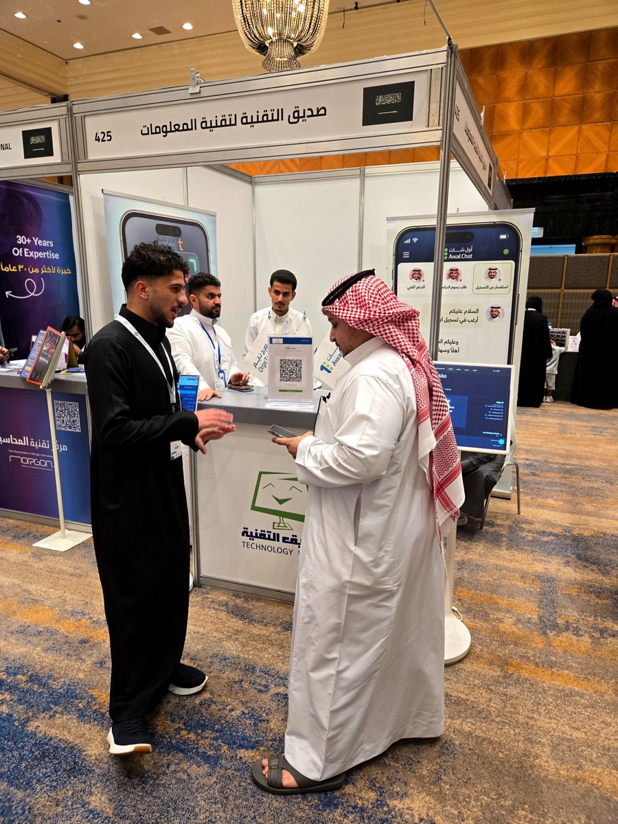 technofriend12's tweet photo. جانب من لقاءاتنا مع زوار جناح #صديق_التقنية خلال اليوم الثاني من المعرض
سعدنا بالتعريف بمنصتي #أول_شات و #أورج_تايم واستعراض حلولنا التقنية والإجابة عن استفسارات الزوار ومناقشة احتياجات منشآتهم

نشكر كل من زارنا وشاركنا اهتمامه وثقته ونسعد باستقبالكم غدًا في اليوم الختامي https://t.co/fyMMWM4qCE