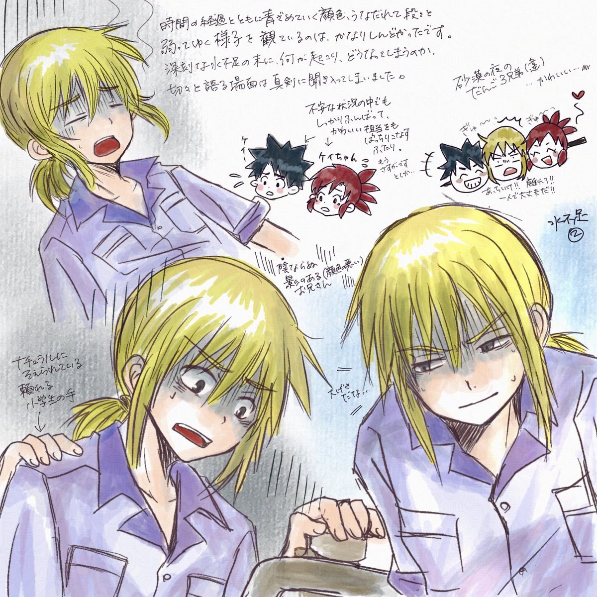 kurenomachico's tweet photo. ケイちゃん単独もいいけどやっぱりジケピ3人揃うと、いいよ…かわいいよ…見てると元気でるよ…好き
（📺や📕の感想絵とか他あれこれ、再掲） https://t.co/rEfmj3DGTj