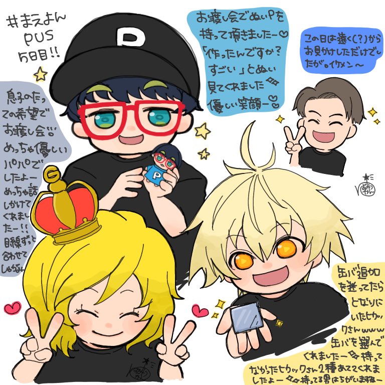 yuzumitsukann's tweet photo. #まえよんPUS
まえごの日のお渡し会楽しくて一瞬だったんですがｗｗｗ
やはり5人いらっしゃると時間いくらあっても足りないんだわと🤣
おひとりずつのときは比較的記憶にのこりましたｗｗｗ
緊張しすぎると記憶飛ぶんだわって初めて知ったかも🤣
直接会ってお話できるって幸せすぎますよねー🥰️ https://t.co/s6bJYTM3ni