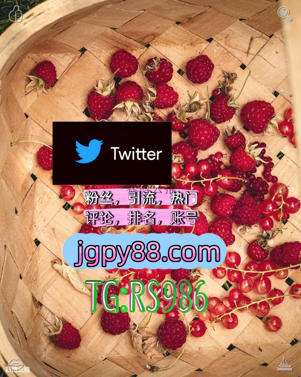 ameer7257's tweet photo. 生活就是一边拥有一边失去一边珍惜🦗
推特账号购买点赞号 
自动脚本 推特账号 开原推特矩阵管理、营销自动化、内容运营
推特软件上杭 软件获客、海外推广、流量增长
海外获客🪐主人的任务🌱高唐 热门号😹 https://t.co/2IwWKbEwcl
