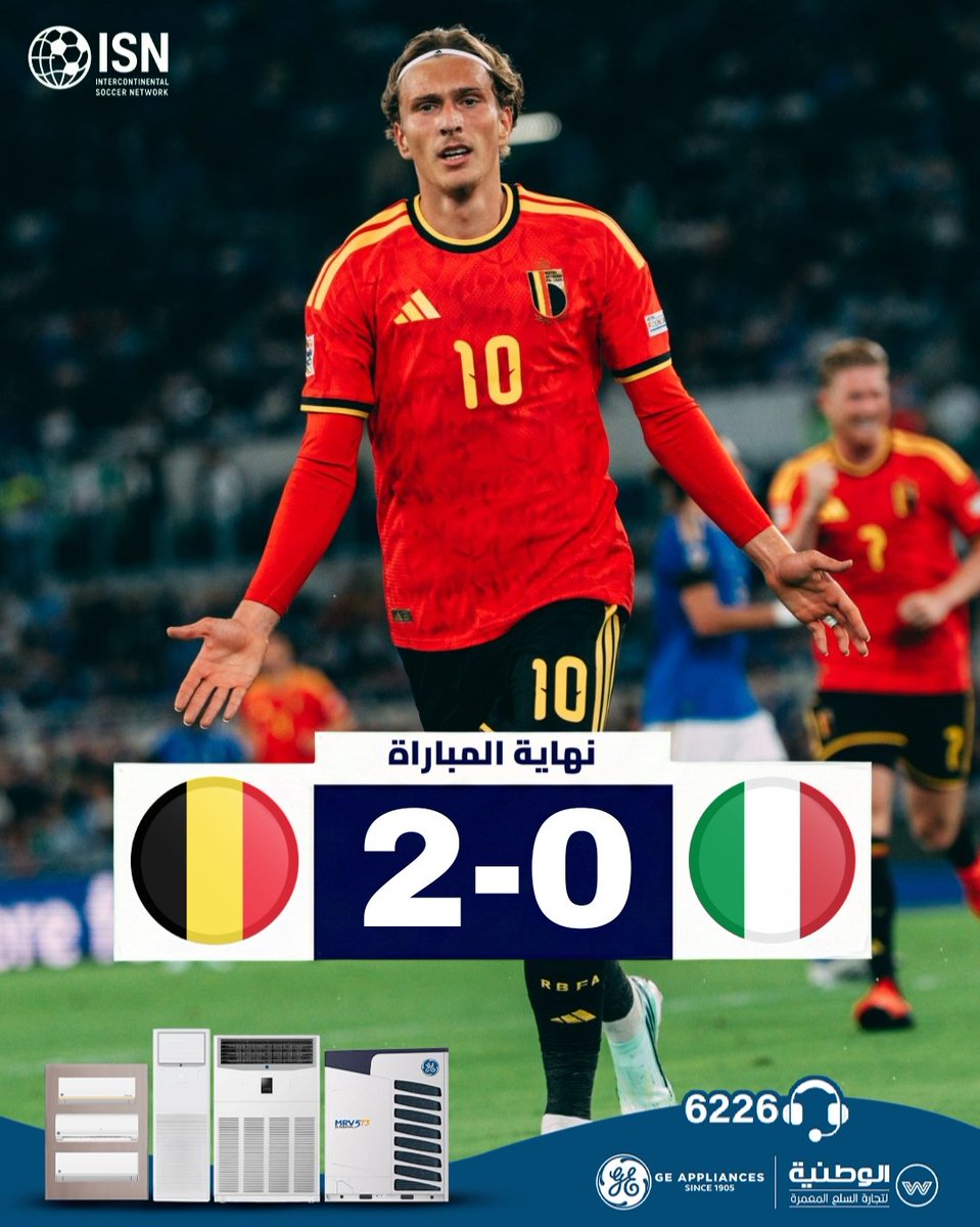 isoccernetwork's tweet photo. بلجيكا تهزم إيطاليا بثنائية نظيفة في عقر دارها بدوري الأمم الأوروبية.

#دوري_الأمم_الأوروبية 
#ايطاليا_بلجيكا https://t.co/zldzrorumL
