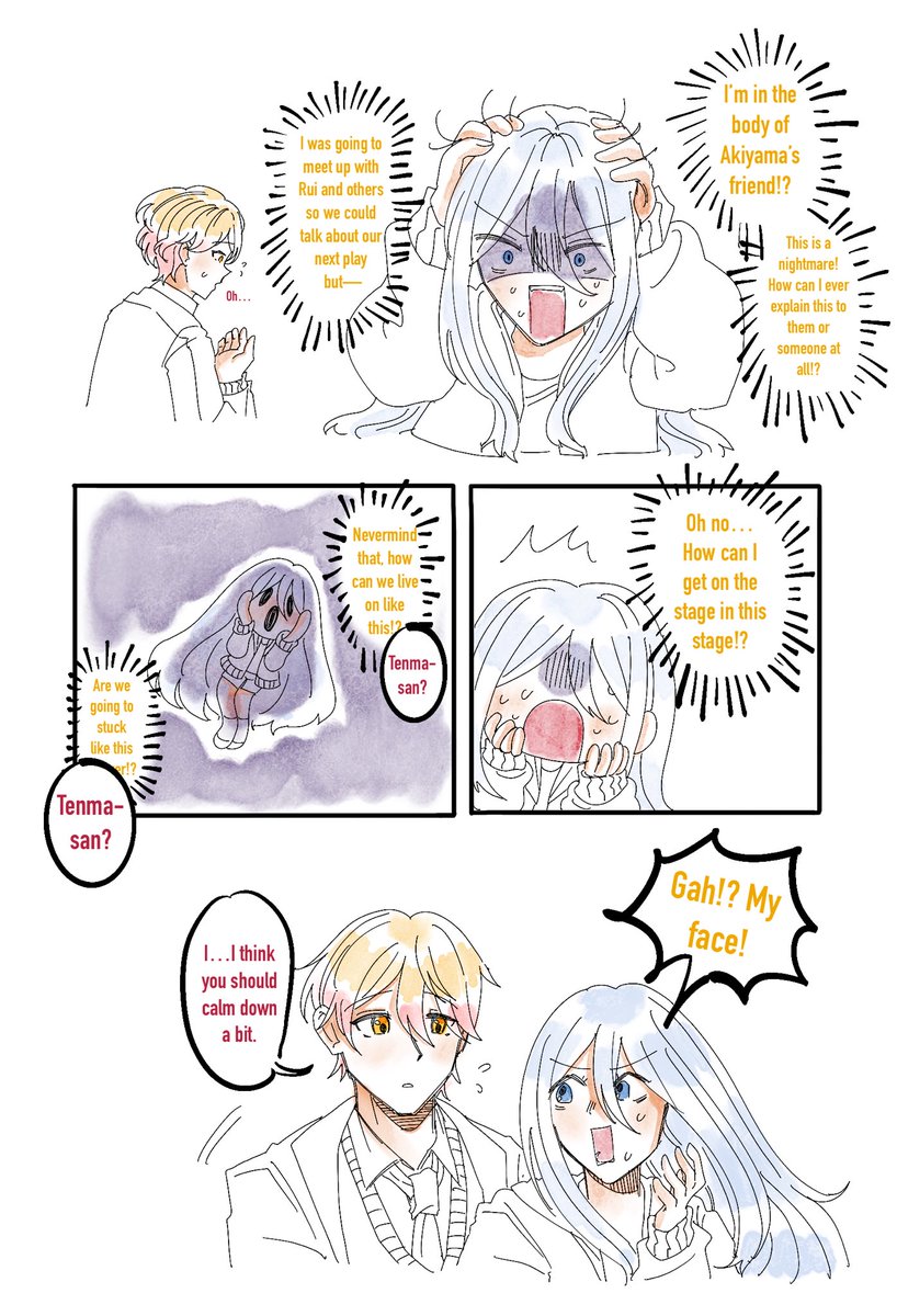 AiEiyashou's tweet photo. Bodyswap!? 🌟🎼

(1/3)
Read from right to left.

#司奏 #kanakasa https://t.co/w5QgIS3Kcz