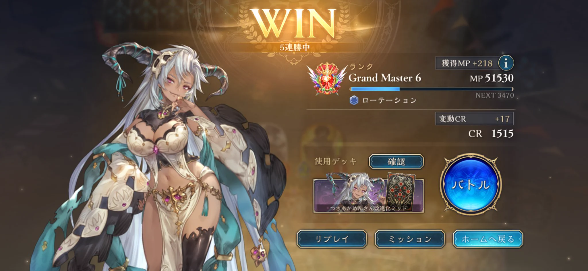 @chaa様❤︎ 確認用 ぴのちゃま on X: 