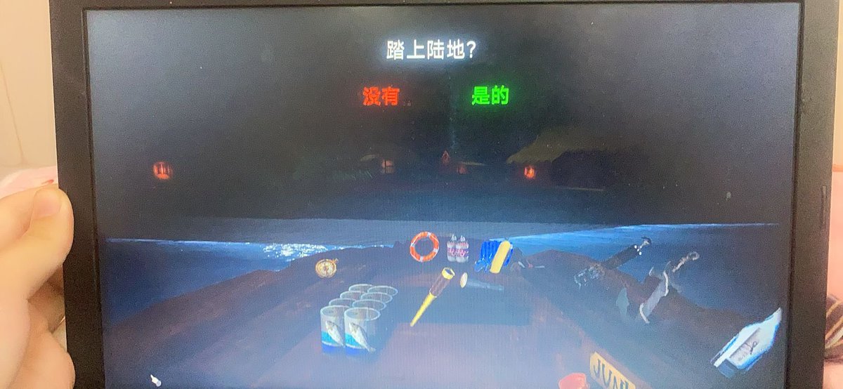 lunyi720's tweet photo. !!我成功了😭在正常难度下存活105天并两次遇见陆地证明地球是圆形的!!#DSWTF #dontsleepwiththefishes #DSF https://t.co/F0lPUNaTX3