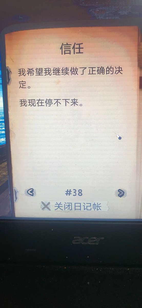 lunyi720's tweet photo. !!我成功了😭在正常难度下存活105天并两次遇见陆地证明地球是圆形的!!#DSWTF #dontsleepwiththefishes #DSF https://t.co/F0lPUNaTX3