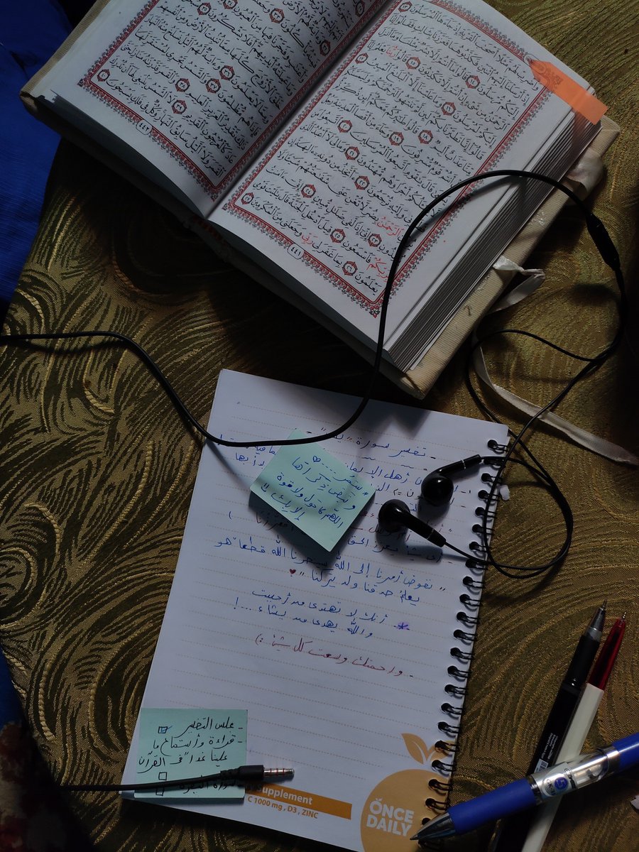 AYA__YOUSRY's tweet photo. نفسي أرجع أذاكر ، نفسي أرجع شخص فراك بيحاول يكون نسخه أفضل أنا واقفه بقالي زمن مش عارفه اتحرك . https://t.co/wYhqcYC4Dm