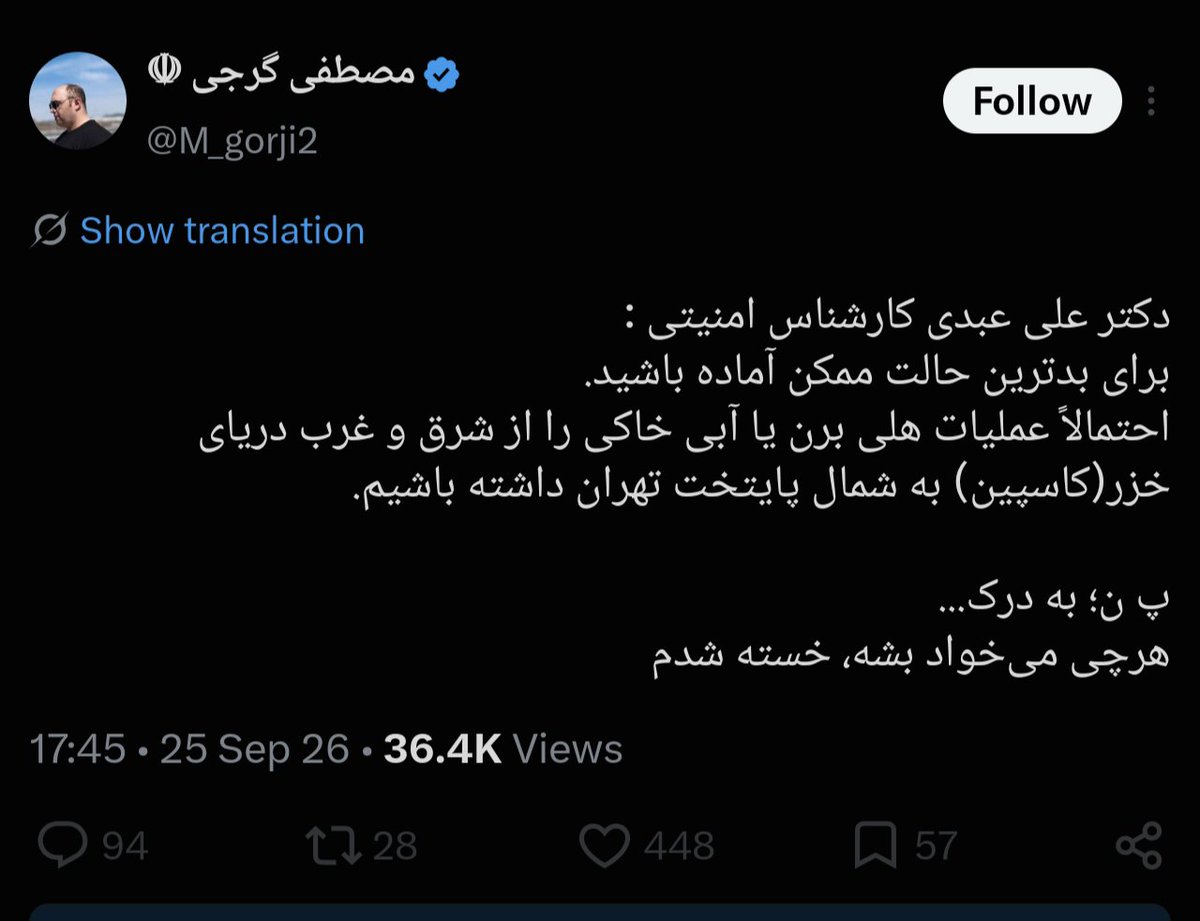 Allamehmadjles's tweet photo. طاقت بیار آقای رافضیون تازه اول چهارم مهره :)

پ ن: عراق هم رفت https://t.co/KbczhdFC8a