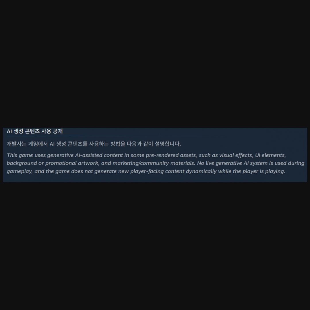 Dessamm2262's tweet photo. 스팀 데모 4위 찍고 위시리스트 5만 넘겨서 기대 한몸에 받던 국산 인디게임 '슬롯바운드'..
정식 출시도 전에 중국에서 텍스트만 한자로 바꾸고 광고+인앱결제까지 달아서 통째로 무단 서비스 중이라고 함 ㄷㄷ
개발자분 피눈물 흘리는데 중국 법인이라 고소도 사실상 불가능하다는데..

이런 해외 무단 파쿠리 사태, 현실적인 대처는 뭐가 맞을까요?
1. 끝까지 포기 않고 글로벌 공론화 & 플랫폼 차원 차단 압박
vs
2. 중국은 법적 대응 어차피 답 없으니 본섭 퀄리티로 정면 승부