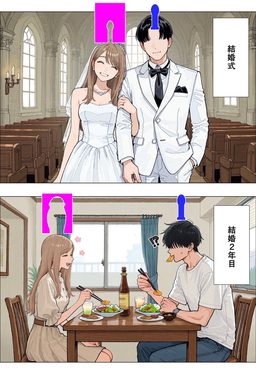 gal_spo's tweet photo. 男はバカだから気づかない
(1/6) https://t.co/MejWClDq8D