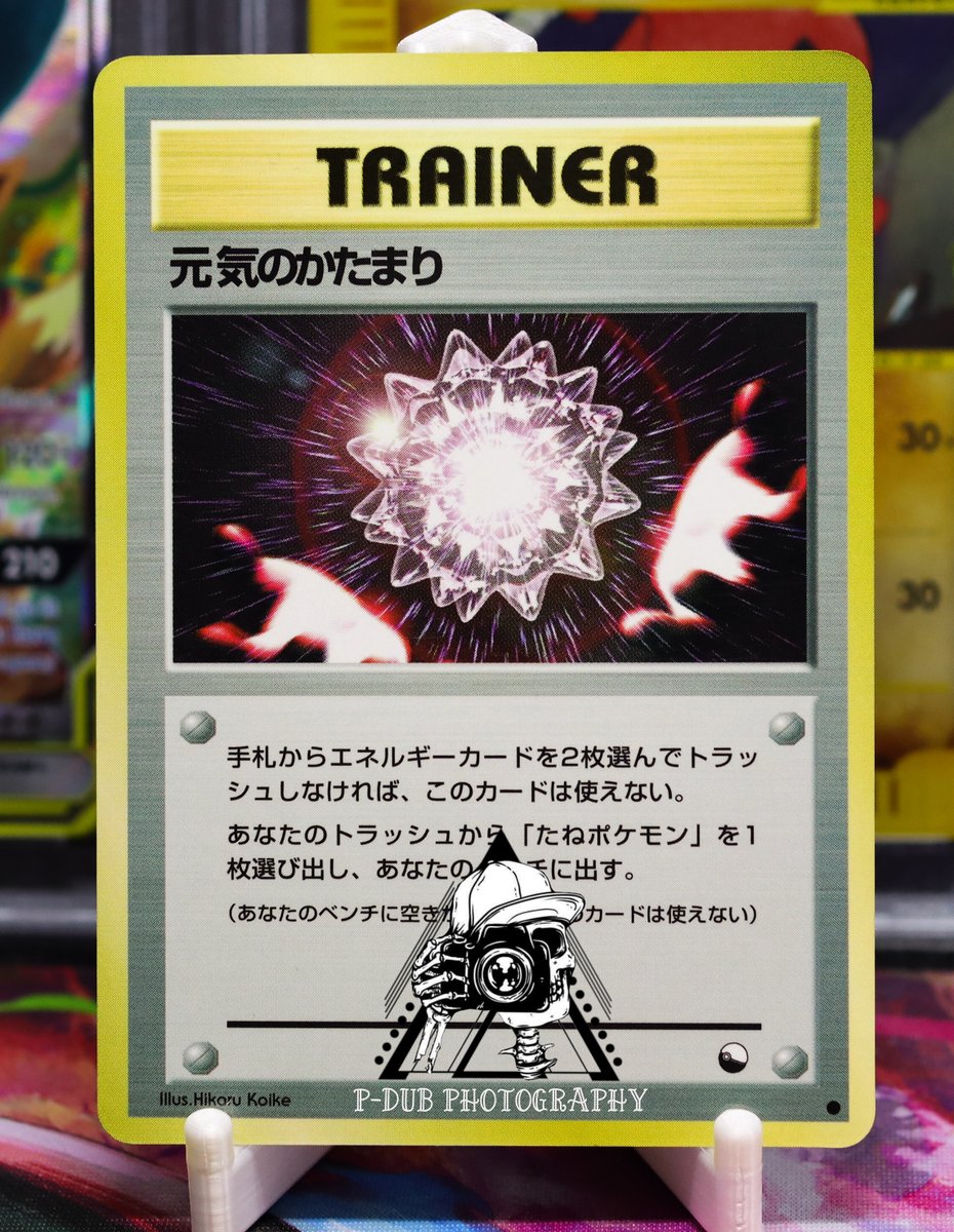 PDuB_TCG's tweet photo. Artist: Hikaru Koike

My Favorite Card: Manectric EX - Clash of the Blue Sky

Debut Card: Max Revive - Expansion Sheet 2

Hikaru has illustrated around 45 different cards for the Pokemon TCG. Their last artwork came in 2005. 

What's YOUR favorite Hikaru Koike card?! #POSTEMUP https://t.co/iWCWWuRNco