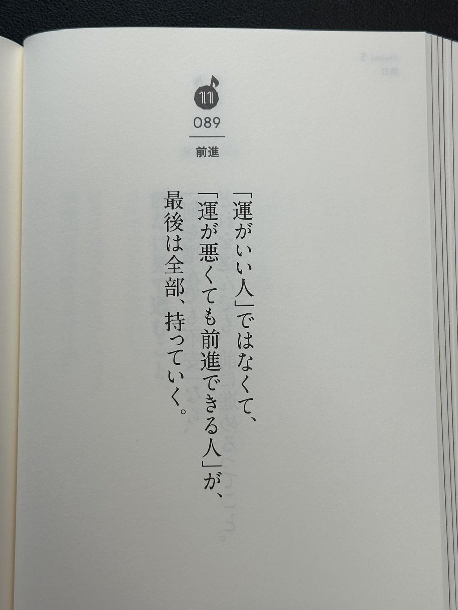 eleven_s_s's tweet photo. これ、かなりマジです。 https://t.co/YqF29lHpuo